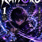 kaiyoru